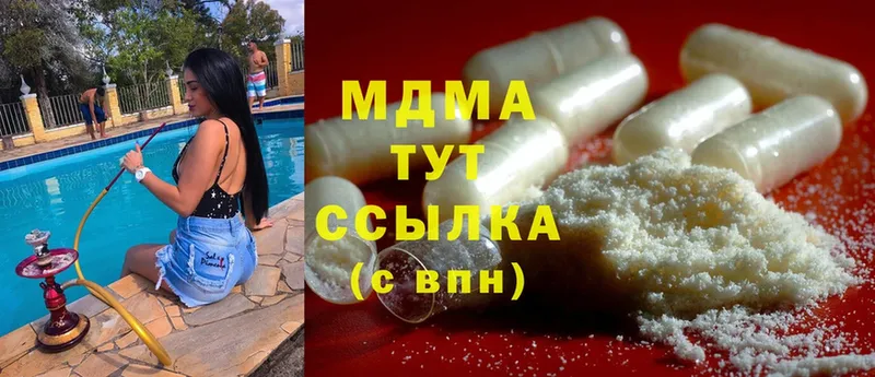 MDMA crystal  Болотное 