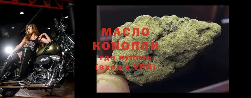 купить  цена  Болотное  OMG зеркало  ТГК гашишное масло 